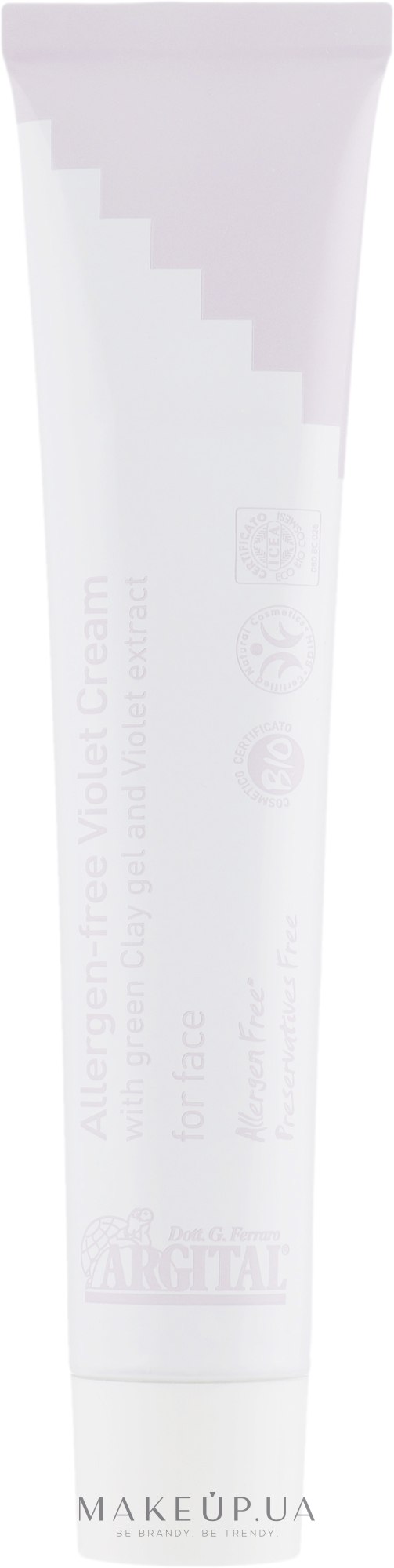 Крем для лица на основе фиалки без аллергенов - Argital Allergen-free Violet cream for face — фото 50ml