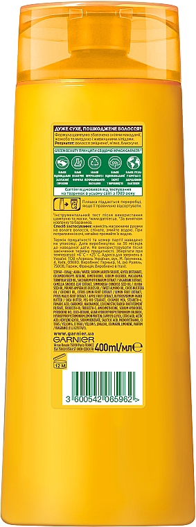 Живильний шампунь-масло для дуже сухого волосся "Потрійне відновлення" з оліями мигдалю, макадамії і жожоба - Garnier Fructis — фото N2