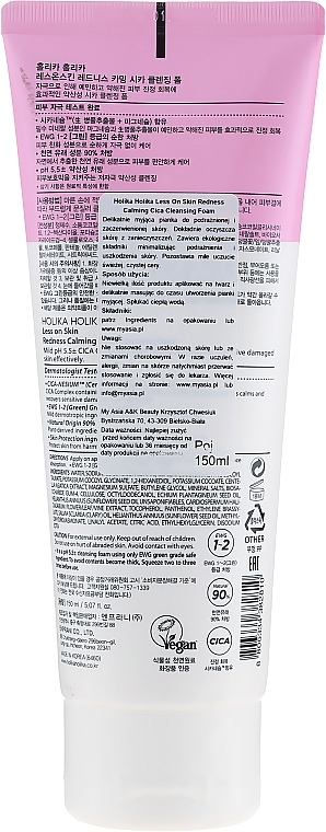 Пенка для умывания - Holika Holika Less On Skin Redness Calming CICA Cleansing Foam — фото N2