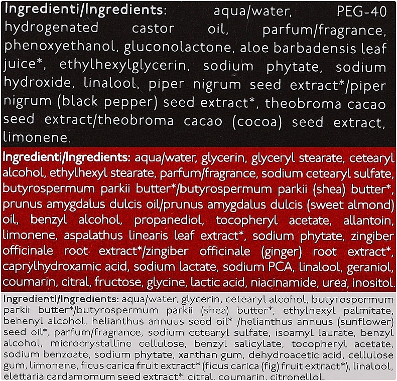 Подарунковий набір Мікс1, 12025 - Nature's (b/milk/150ml + h/foot/cr/75ml + b/spray/150ml) — фото N3