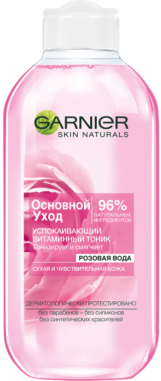 Заспокійливий тонік для сухої і чутливої шкіри - Garnier Skin Naturals Основний Догляд