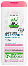 Гель для душу - So'Bio Organic Aloe Vera Protective Shower Gel Sensitive Skin — фото N1