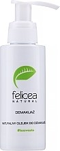 Натуральна олія для зняття макіяжу для всіх типів шкіри - Felicea Natural Makeup Remover Oil — фото N1