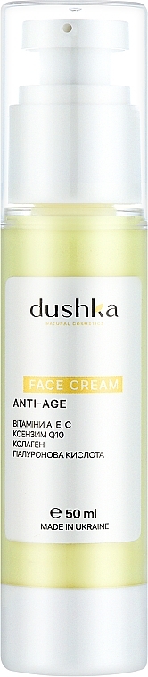 Крем для обличчя антивіковий - Dushka Face Cream Anti-Age — фото N1