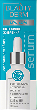 Сироватка для обличчя «Інтенсивне живлення» з комплексом вітамінів - Beauty Derm Skin Care Serum — фото N1