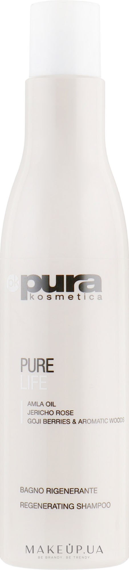 Відновлювальний шампунь для всіх типів волосся - Pura Kosmetica Pure Life Regenerating Shampoo — фото 250ml