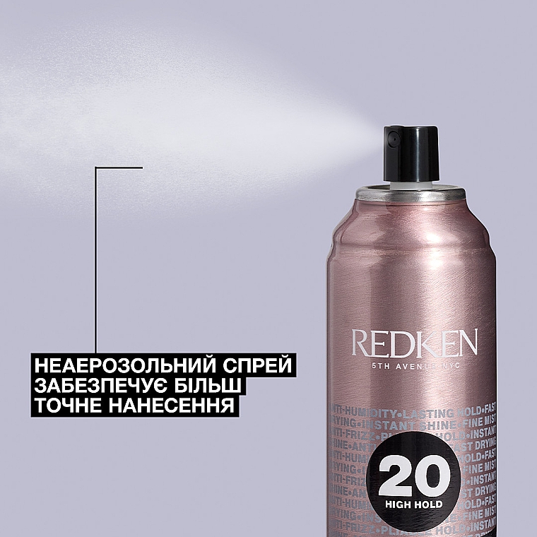 Спрей сильної фіксації для укладки волосся - Redken Anti-Frizz Spray  — фото N5