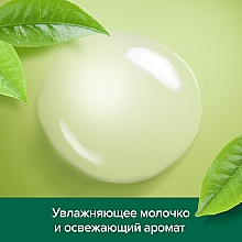 Гель-крем для душа с увлажняющим молочком "Витамин Е и зеленый чай" - Palmolive Naturals — фото N9