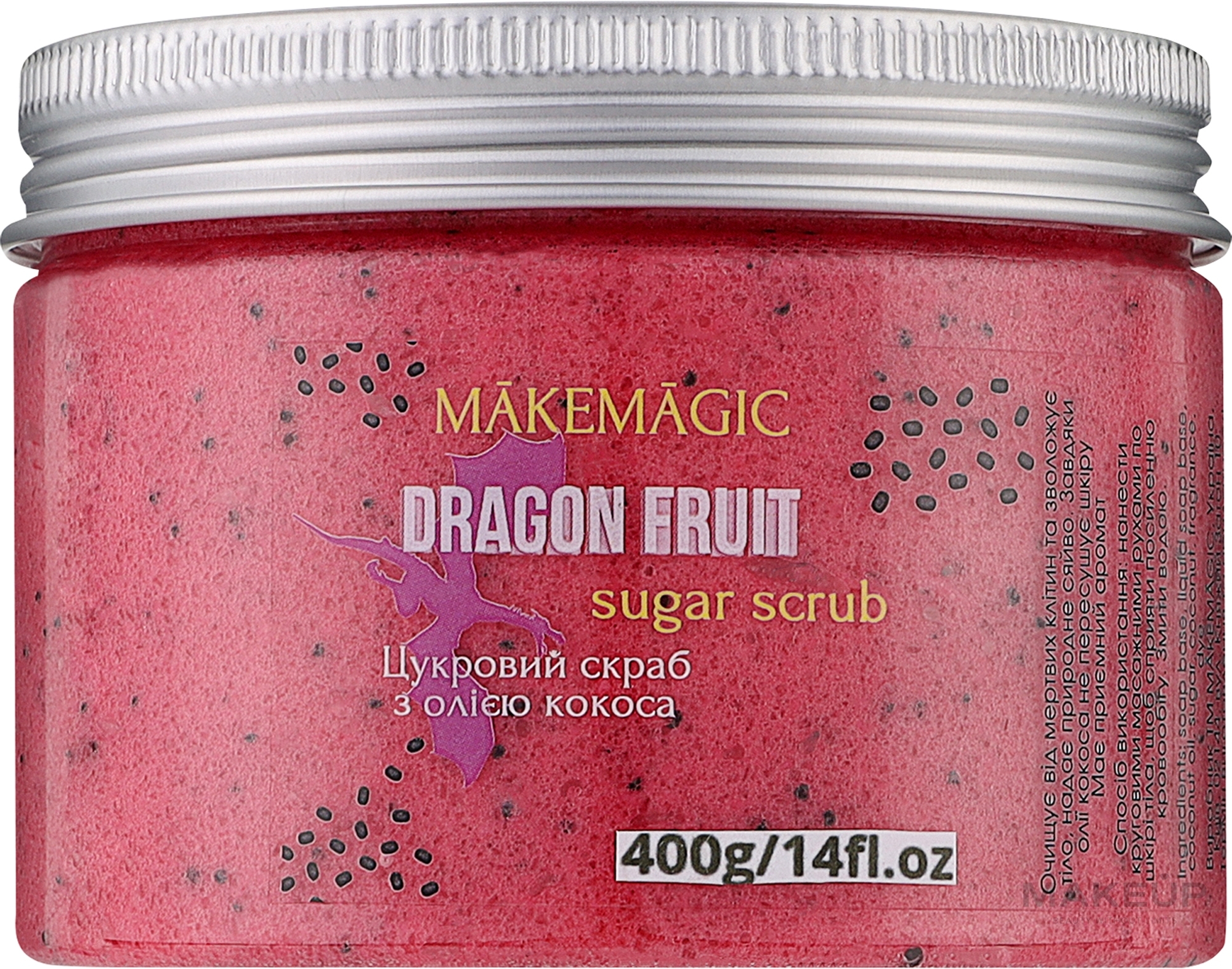 Скраб для тіла - Makemagic Dragun Fruit — фото 400g