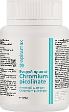 Духи, Парфюмерия, косметика Пищевая добавка "Хром" - Apitamax Chromium Picolinate