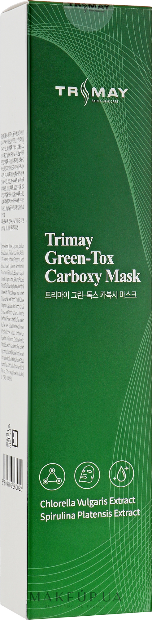 trimay green tox carboxy mask