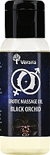 Парфумерія, косметика Олія для еротичного масажу "Чорна орхідея" - Verana Erotic Massage Oil Black Orchid