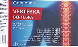 Парфумерія, косметика Комплекс для захисту міжхребцевих дисків і суглобів "Вертебра" - Schonen Vertebra