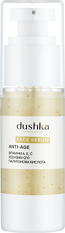 Сыворотка для лица антивозрастная - Dushka Face Serum Anti-Age