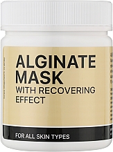 Альгінатна маска відновлювальна - Kodi Professional Alginate Mask With Recovering Effect — фото N1