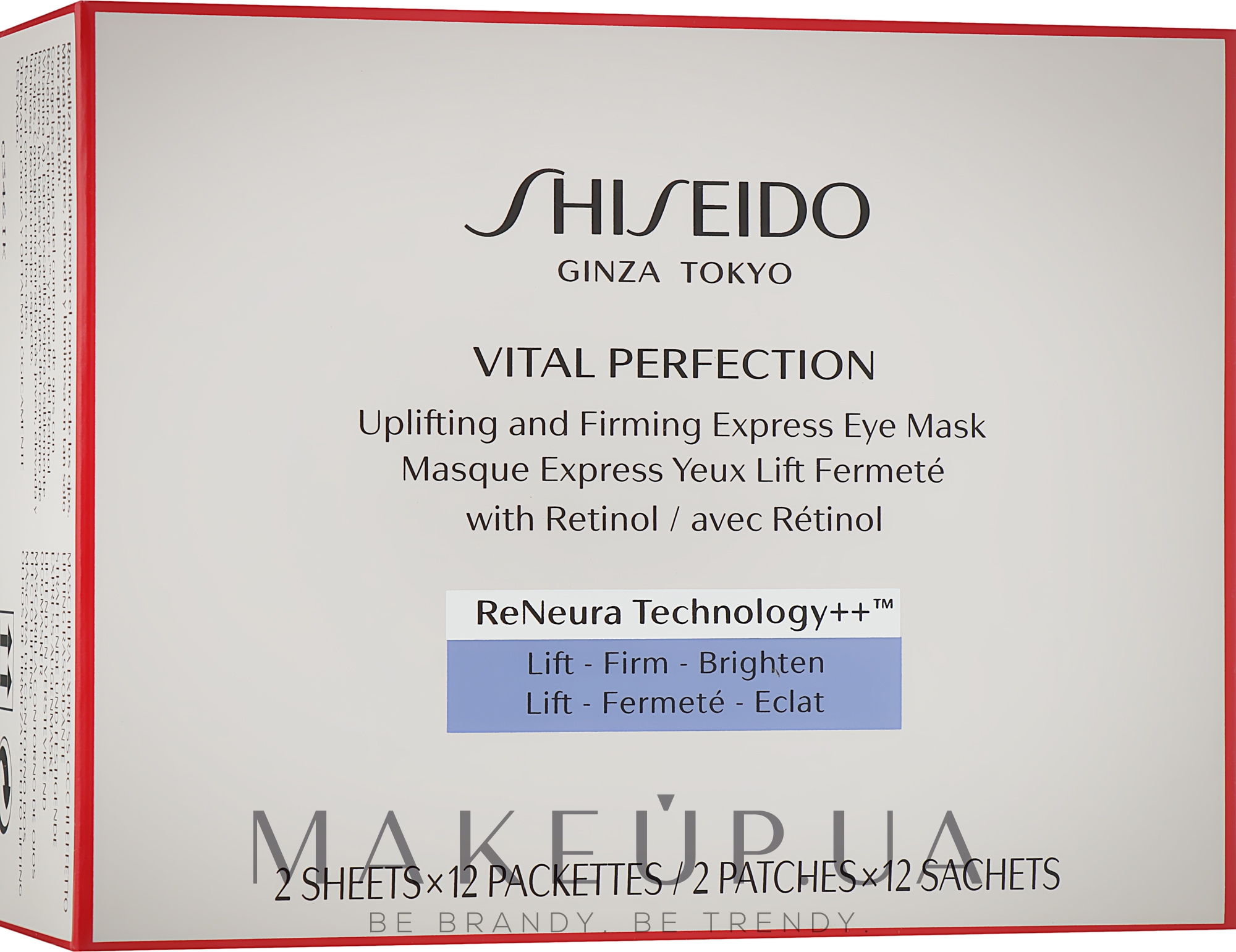Маска под глаза - Shiseido Vital Perfection Uplifting & Firming Express Eye Mask — фото 12шт
