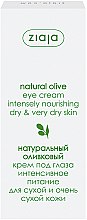 Крем для кожи вокруг глаз оливковый "Интенсивное питание" - Ziaja Natural Olive Eye Cream — фото N2