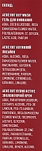 УЦІНКА Набір "Три кроки проти прищів. Це працює" - Biotrade Acne Out (gel/50ml + lotion/60ml + cr/60ml) * — фото N3