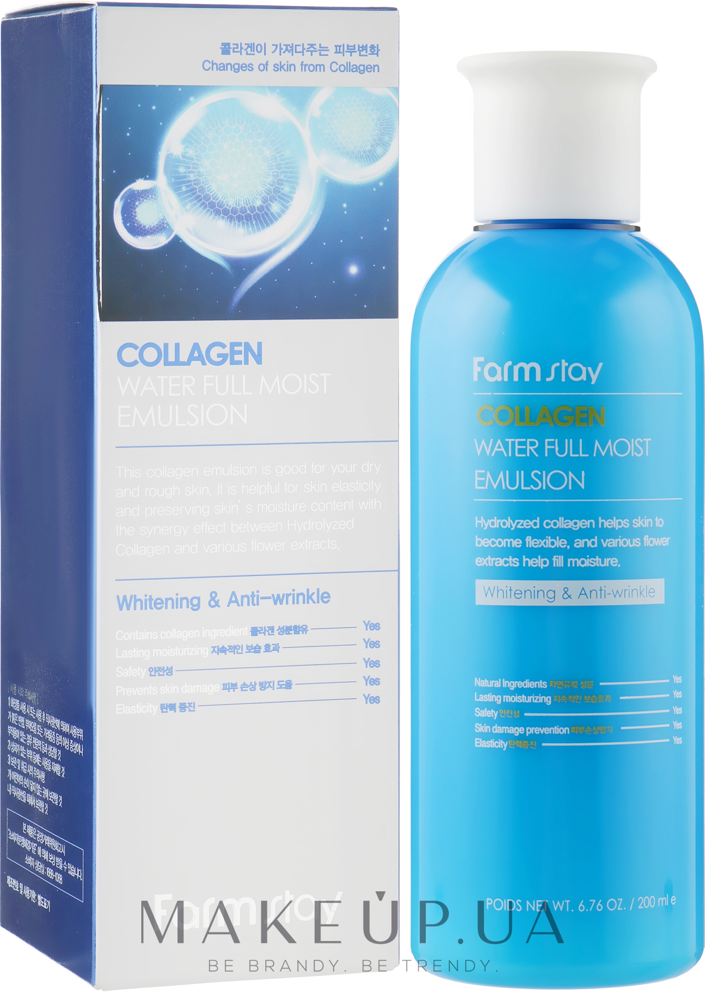 Увлажняющая эмульсия для лица - FarmStay Collagen Water Full Moist Emulsion — фото 200ml