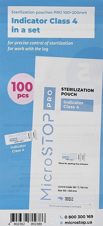 Крафт-пакети для повітряної стерилізації (паперові, білі) 100х200 мм, 100 шт. (з індикатором 4 класу) - MicroSTOP PRO Sterilization Pouch With Indicator (Class 4) White — фото N1
