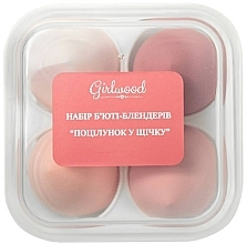 Набор "Бьюти-бокс" - Girlwood Beauty Box, 15 продуктов — фото N5