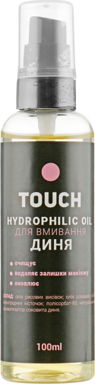 Гидрофильное масло для очищения кожи "Дыня" - Touch — фото N1