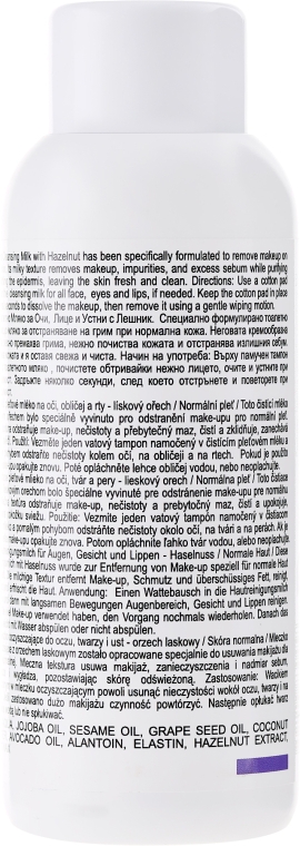 Очищувальне молочко "Горіх" для нормальної шкіри - Hristina Cosmetics Cleansing Milk With Hazelnut Extract — фото N2