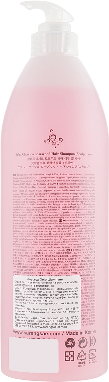 Шампунь для волос с экстрактом розового дерева - Erba Classico Rosewood Hair Shampoo — фото N4