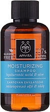 Шампунь зволожувальний із гіалуроновою кислотою - Apivita Moisturizing Shampoo With Hyaluronic Acid & Aloe — фото N3