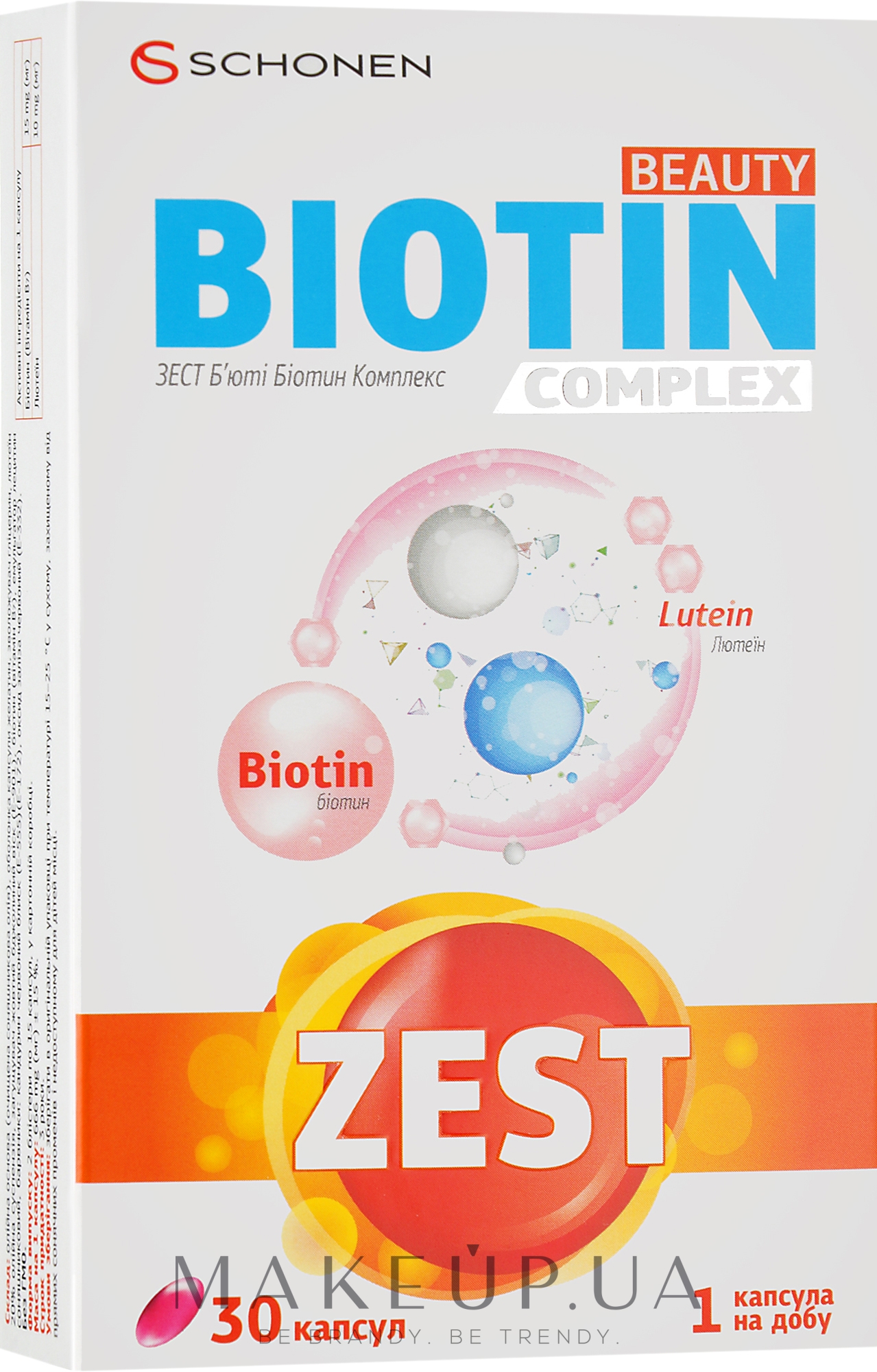 ЗЕСТ Б'юті Біотін Комплекс для шкіри, волосся та нігтів  - ZEST Biotin Beauty — фото 30шт