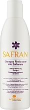 Парфумерія, косметика Зміцнювальнийзахисний шампунь з шафраном для росту волосся - Arganiae Safran Reinforcing Shampoo