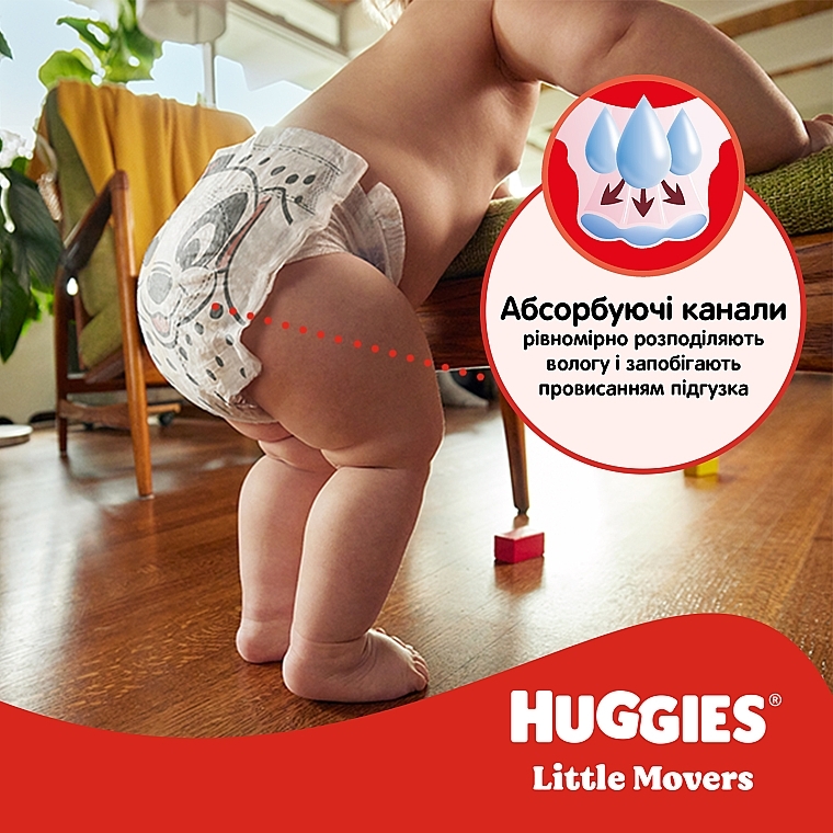 Подгузники Little Movers, 5 (11-25 кг), 126 шт - Huggies Giga Pack — фото N10