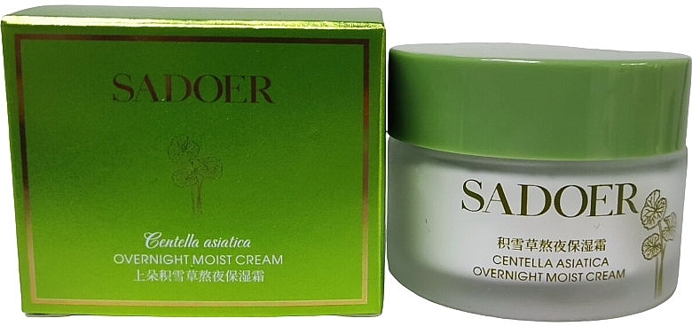 Ночной увлажняющий крем с центеллой - Sadoer Centella Asiatica Overnight Moisturizing Cream — фото N1