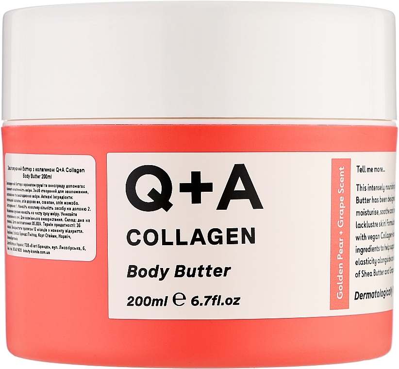 Зволожуючий баттер для тіла з колагеном - Q+A Collagen Body Butter — фото N1