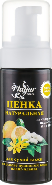 Набір "Іланг-іланг и лимон" - Mayur (oil/140ml + foam/150ml + scr/250g) — фото N9