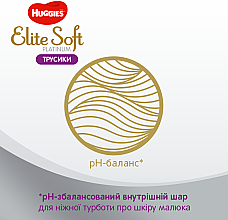 Трусики-підгузки Elite Soft Platinum Pants 5 (12-17 кг), 19 шт. - Huggies — фото N7
