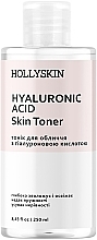 Парфумерія, косметика Тонік для обличчя, з гіалуроновою кислотою - Hollyskin Hyaluronic Acid Skin Toner