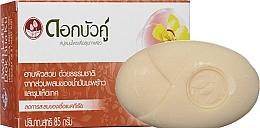 Духи, Парфюмерия, косметика Мыло с травами - Twin Lotus Herbal Bar Soap