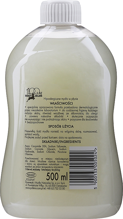 Гипоаллергенное питательное мыло - Bialy Jelen Hypoallergenic Soap Supply — фото N2