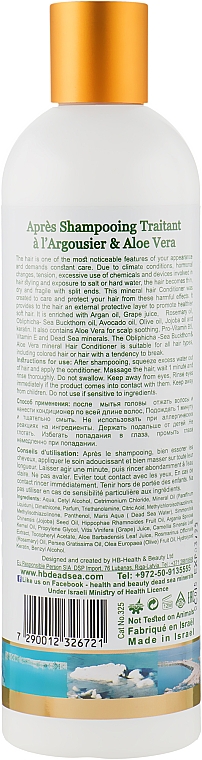 Кондиционер на основе минералов Мертвого моря - Health And Beauty Mineral Treatment Hair Conditioner — фото N2