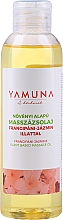 Олія для масажу "Франжипані-жасмин" - Yamuna Frangipani-Jasmine Plant Based Massage Oil — фото N2