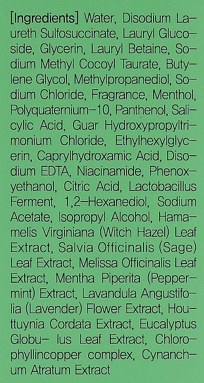 Шампунь для глубокого очищения кожи головы - Masil 5 Probiotics Scalp Scaling Shampoo — фото N9