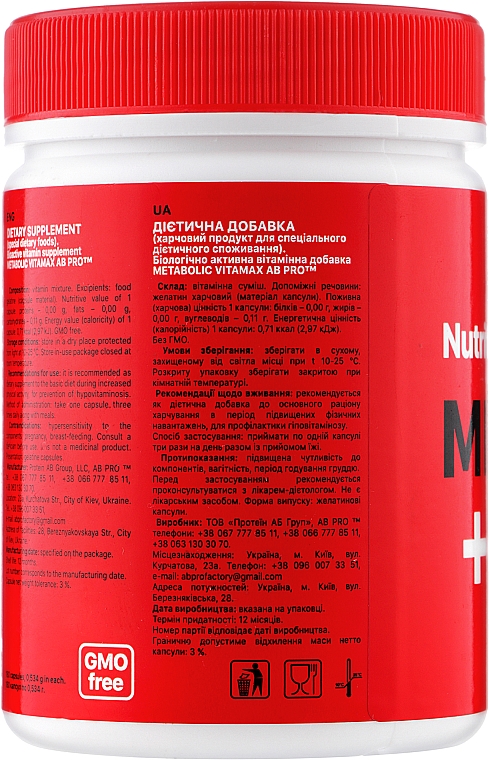 Вітаміни Metabolic Vitamax, 180 капсул - AB PRO — фото N2