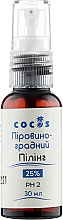 Духи, Парфюмерия, косметика Пировиноградный пилинг 25%, РН 2 - Cocos