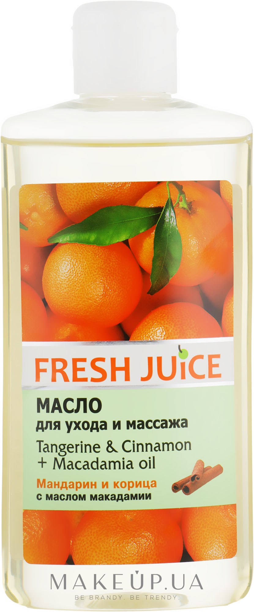 Масло для ухода и массажа "Мандарин и Корица + Масло Макадамии" - Fresh Juice Energy Tangerine&Cinnamon+Macadamia Oil — фото 150ml