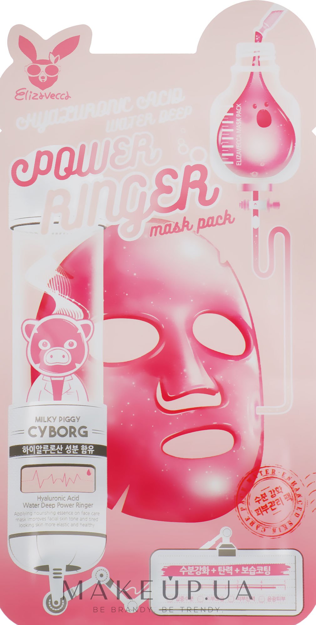 Зволожувальна тканинна маска з гіалуроновою кислотою - Elizavecca Hyaluronic Acid Water Deep Power Ringer Mask Pack — фото 23ml