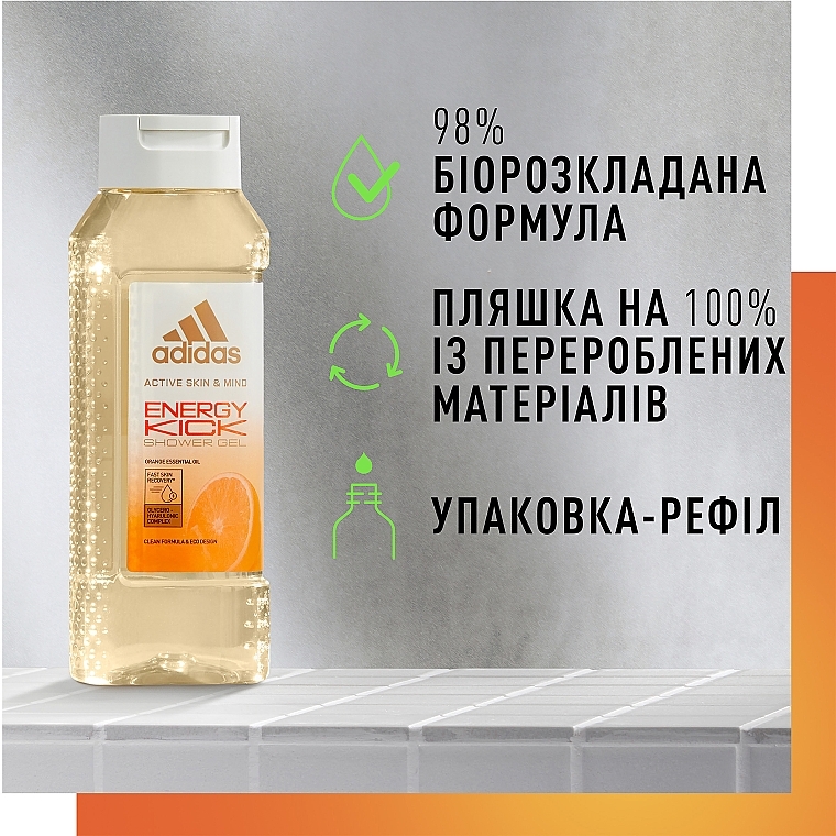 Гель для душу - Adidas Active Skin & Mind Energy Kick Shower Gel Orange Essential Oil — фото N7