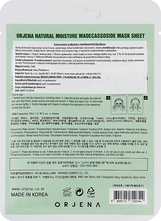 Тканинна маска для обличчя з азіатською центеллою - Orjena Natural Moisture Madecassoside Mask Sheet — фото N2