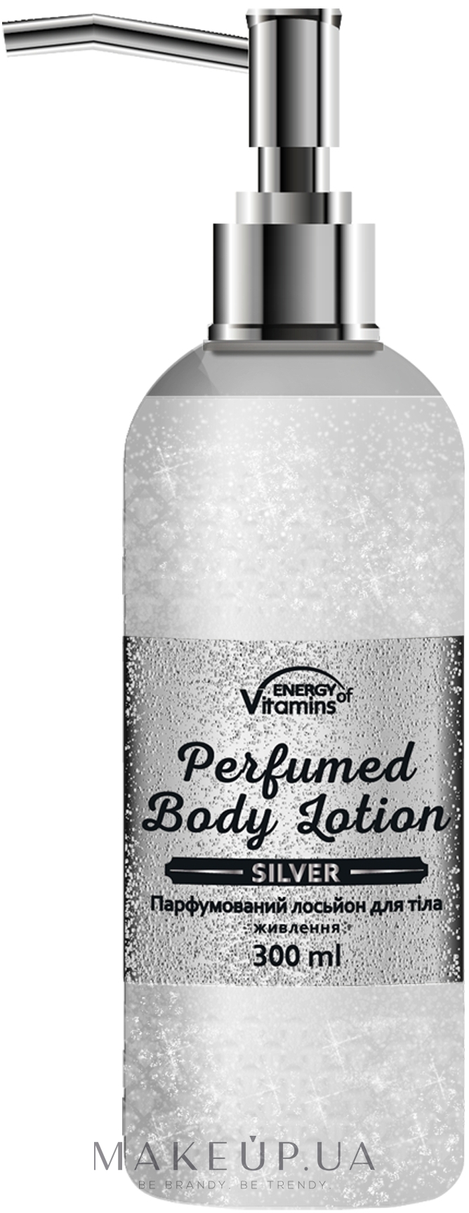 Парфюмированный лосьон для тела - Energy of Vitamins Perfumed Silver — фото 300ml