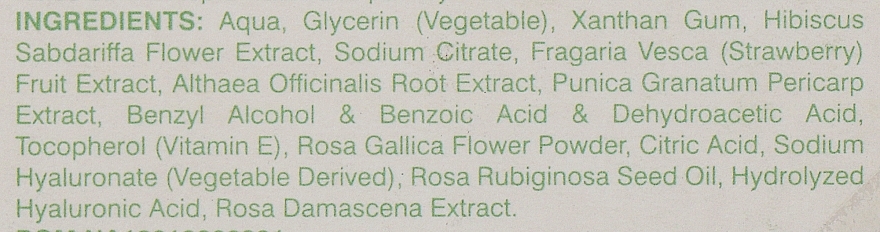 УЦЕНКА Увлажняющая гелевая маска с лепестками розы - Sensatia Botanicals Hydrating Rose Petal Gel Mask * — фото N3